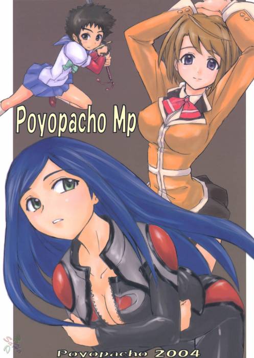 [SaHa] Poyopacho MP 01.jpg